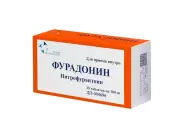 Фурадонин Таблетки 100мг №20 от СИА-ФАРМ Сергиев Посад Вокзальная пл