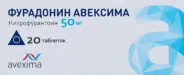 Фурадонин Таблетки 50мг №20 в Ростове-на-Дону от Алоэ Новошахтинск Советской Конституции д14-3 к1