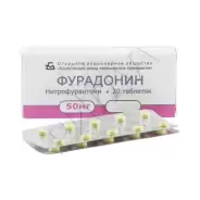 Фурадонин Таблетки 50мг №20 от Магнит Аптека Кронштадтский б-р 30 Б