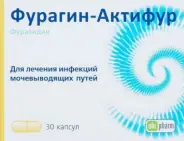 Фурагин-Актифур Капсулы 50мг №30 от Магнит Аптека Кронштадтский б-р 30 Б