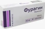Аналог Фурасол: Фурагин