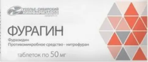 Фурагин Таблетки 50мг №10 в Краснодаре