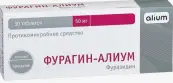Фурагин Таблетки 50мг №30 от Алиум ПФК ООО