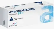 Фурагин Таблетки 50мг №30 в Люберцах от Аптека Сальве №3