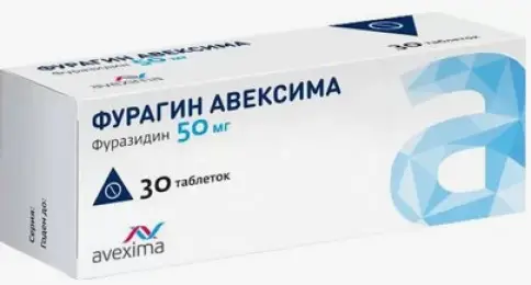 Фурагин Таблетки 50мг №30 в Ростове-на-Дону