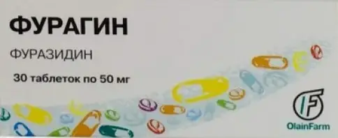 Фурагин