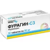 Фурагин Таблетки 50мг №30 от Озон ФК ООО