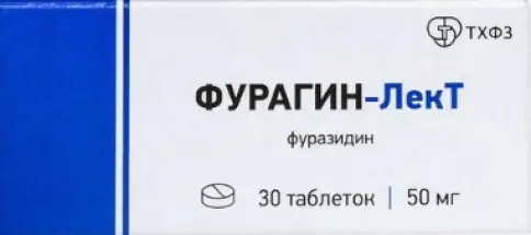 Фурагин Таблетки 50 мг №30