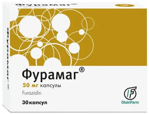 Фурамаг Капсулы 50 мг №30