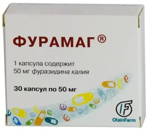 Фурамаг Капсулы 50мг №30