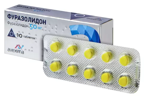Фуразолидон Таблетки 50мг №10 произодства Авексима ОАО