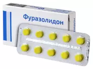 Фуразолидон Таблетки 50мг №10 в Королеве от ГОРЗДРАВ Аптека №1444