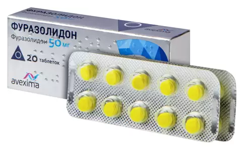 Фуразолидон Таблетки 50мг №20 произодства Авексима ОАО