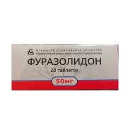 Фуразолидон Таблетки 50мг №20 от Аптека Ваша №1 Россошанский пр-д 3