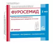 Фуросемид Ампулы 1% 2мл №10 от Борисовский ЗМП