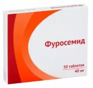 Фуросемид Таблетки 40мг №50 от ЛКМ-Фарма
