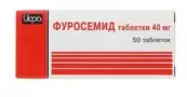Фуросемид от Биосинтез ОАО