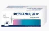 Фуросемид от Борисовский ЗМП