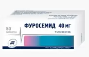 Фуросемид Таблетки 40мг №50 от Медлайн Сущёвский Вал 71