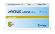 Фуросемид Таблетки 40мг №50 от СоцАптека