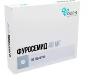 Фуросемид от Озон ФК ООО