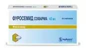 Фуросемид от Софарма