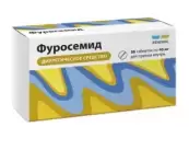Фуросемид Таблетки 40мг №56 от Обновление ПФК