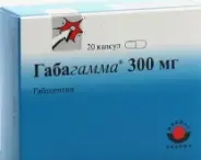 Габагамма Капсулы 300мг №20 в Новосибирске от Аптека.ру Чистоозерное Дзержинского 24а