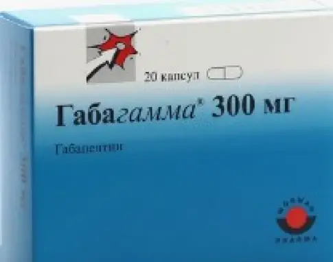 Габагамма Капсулы 300мг №20 произодства Верваг Фарма ГмбХ