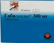 Аналог Конвалис: Габагамма