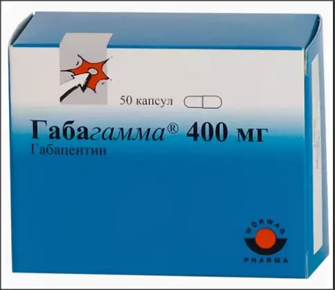 Габагамма Капсулы 400мг №50 в Реутове