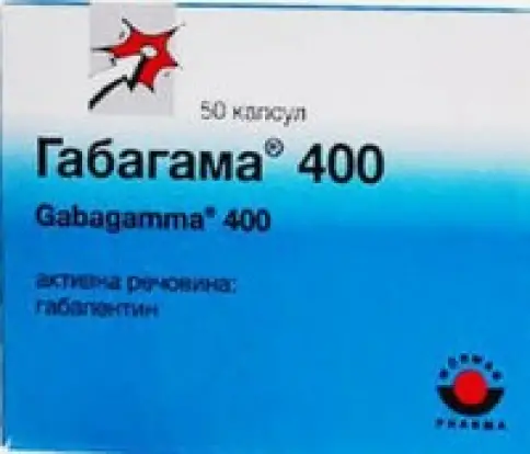 Габагамма Капсулы 400мг №50 произодства Верваг Фарма ГмбХ