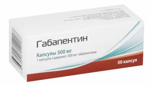 Габапентин Капсулы 300мг №45 произодства ПИК-Фарма ООО