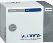 Габапентин Капсулы 300мг №100 от Алиум ПФК ООО