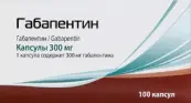 Габапентин Капсулы 300мг №100 от Фармпроект ЗАО