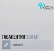 Габапентин Капсулы 300мг №100 в Фрязино от Интернет - аптека  POLZAru Фрязино