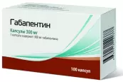 Габапентин Капсулы 300мг №100 от ПИК-Фарма ООО