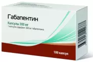 Габапентин Капсулы 300мг №100 от Аптека Авилек на Дмитрия Ульянова Доставка