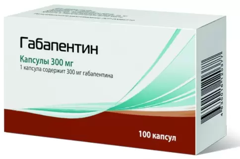 Габапентин Капсулы 300мг №100 в Дмитрове