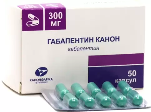 Габапентин Капсулы 300 мг №50