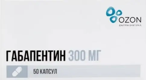 Габапентин Капсулы 300мг №50 произодства Озон ФК ООО