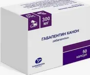 Габапентин Капсулы 300мг №50 от САМФАРМ Сергиев Посад Птицеградская