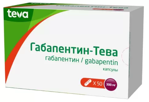 Габапентин Капсулы 300мг №50 в Люберцах