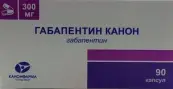 Габапентин Капсулы 300мг №90 от Не определен