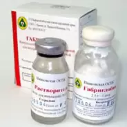 Габриглобин Флакон 50мл от РЕДаптека ру Измайловская (Пятерочка)