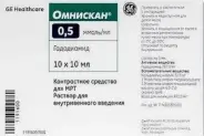 Гадодиамид Р-р для в/в введ. 0.5ммоль/мл 10мл №10 от Международная аптека