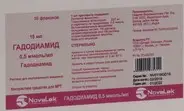 Гадодиамид Р-р для в/в введ. 0.5ммоль/мл 15мл №10 от Международная аптека