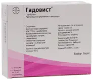 Гадовист Р-р для в/в введ. 1ммоль/мл 15мл №5 от СПР-Фарм под заказ