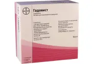 Гадовист Р-р для в/в введ. 1ммоль/мл 5мл №5 от Аптека ру Кунцево