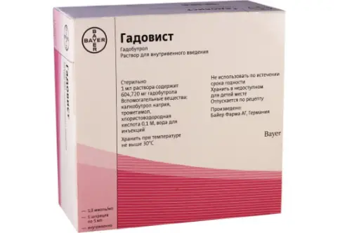 Гадовист Р-р для в/в введ. 1ммоль/мл 5мл №5 произодства Байер